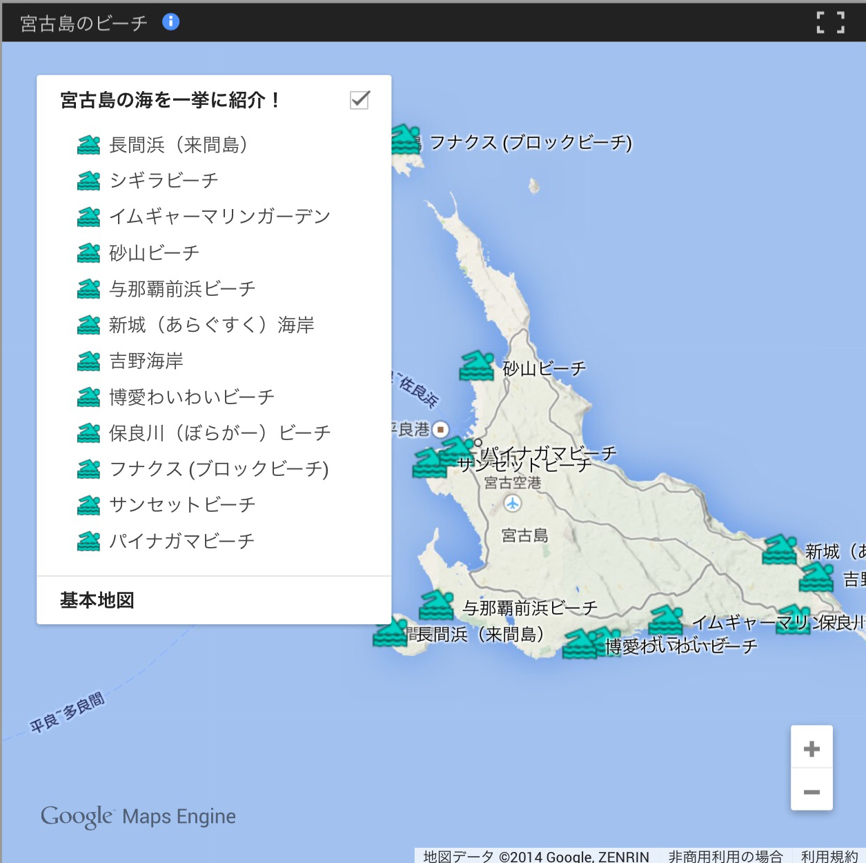 宮古島の海MAP